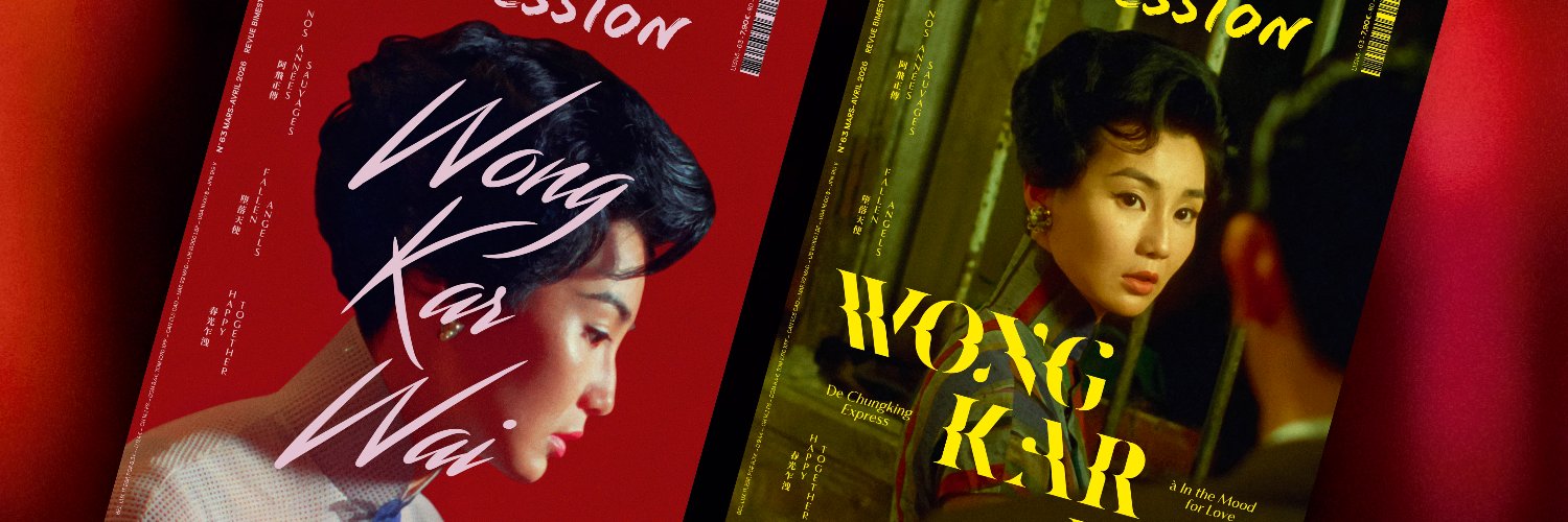 La Septième Obsession banner