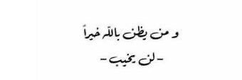 Maqbool__'s profile banner image