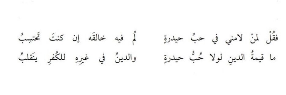 محمد banner