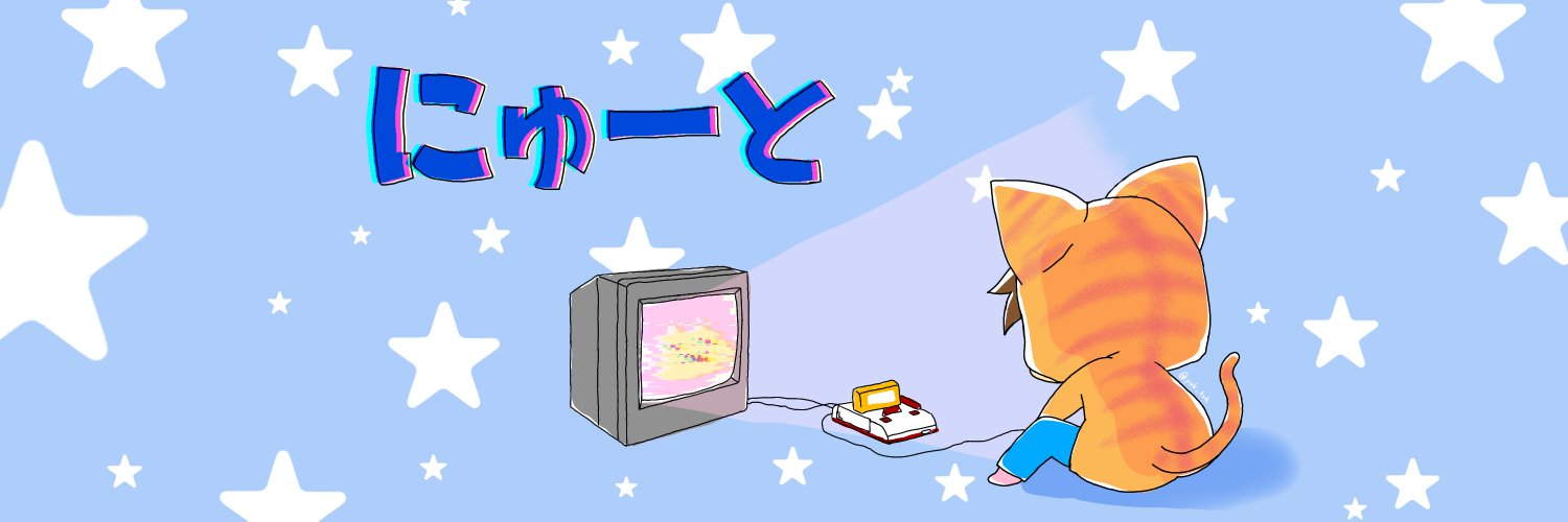 Newte_7's profile banner image