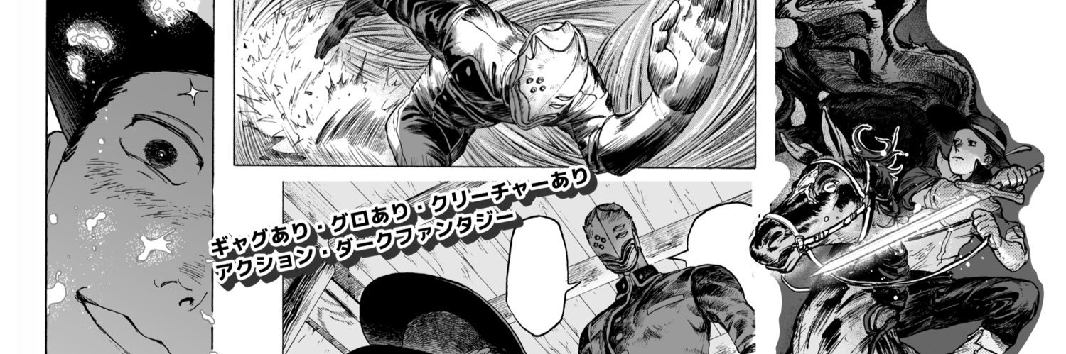 Σ田 ᴇᴍᴜᴛᴀ✑'s banner