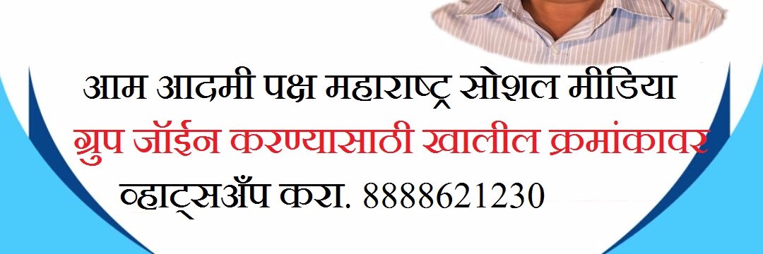 AAPDhule's profile banner image