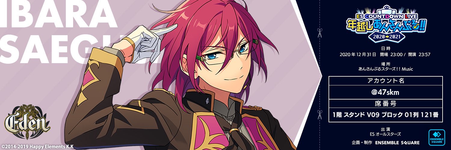 シキミ banner