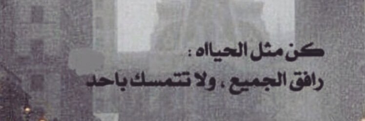 سـٌدآح ..'s banner