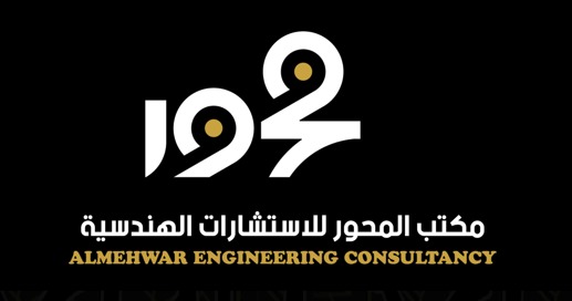 المحور الهندسي banner