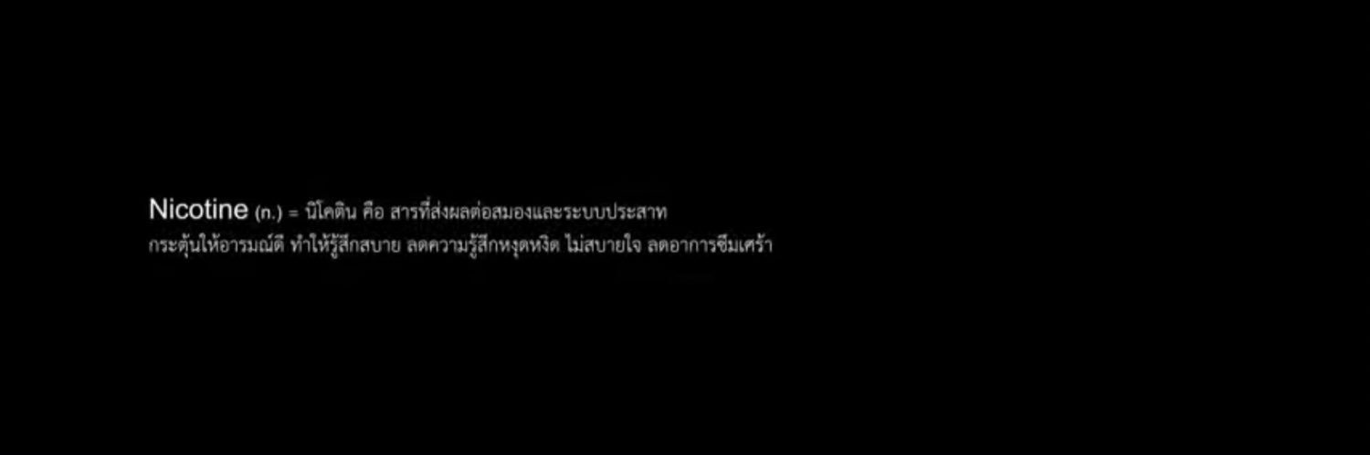 ㋛ (rest) banner