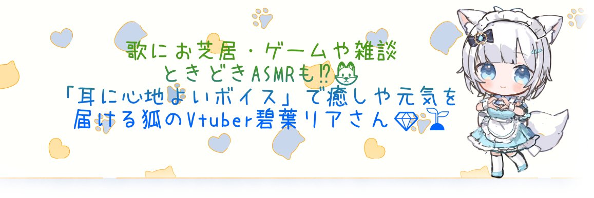 香坂時雨🥨💎🌱🐾🌄🌃🔔 banner