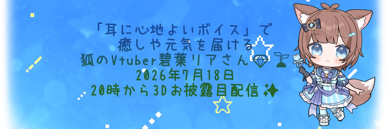 shigureasa's profile banner image