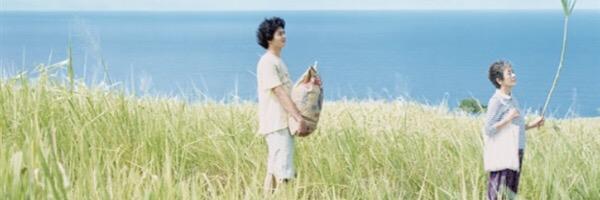 しゅ banner