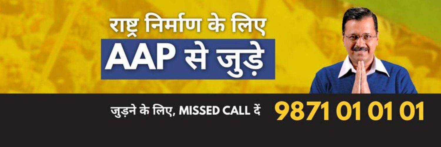 AAPGondia's profile banner image