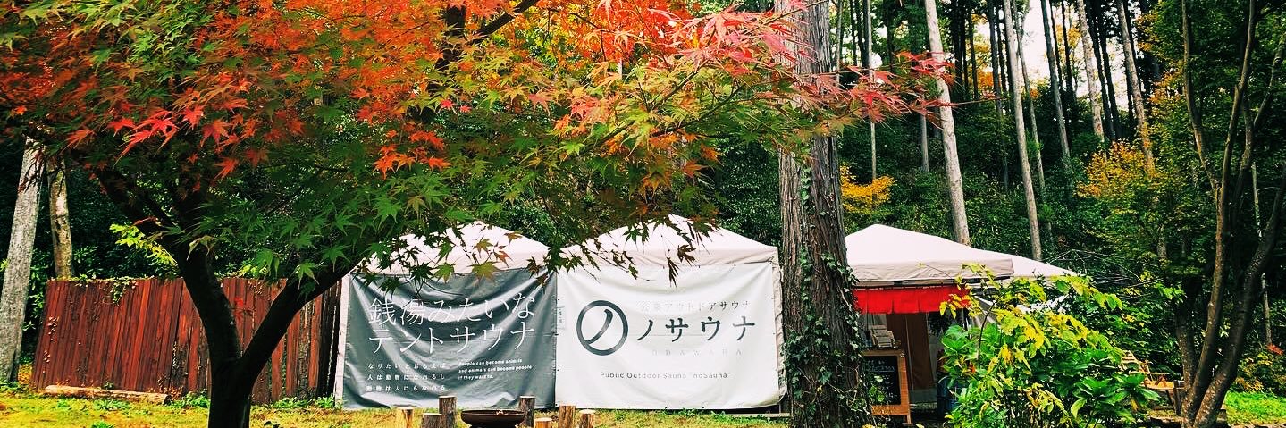 atsushisaida's profile banner image
