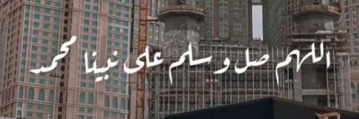 بديـر banner