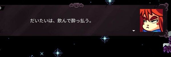 iloli_8s Profile Banner
