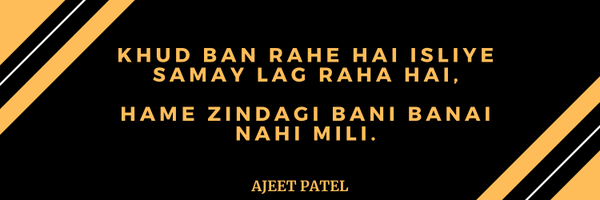 Ajeet Patel ✨ Profile Banner