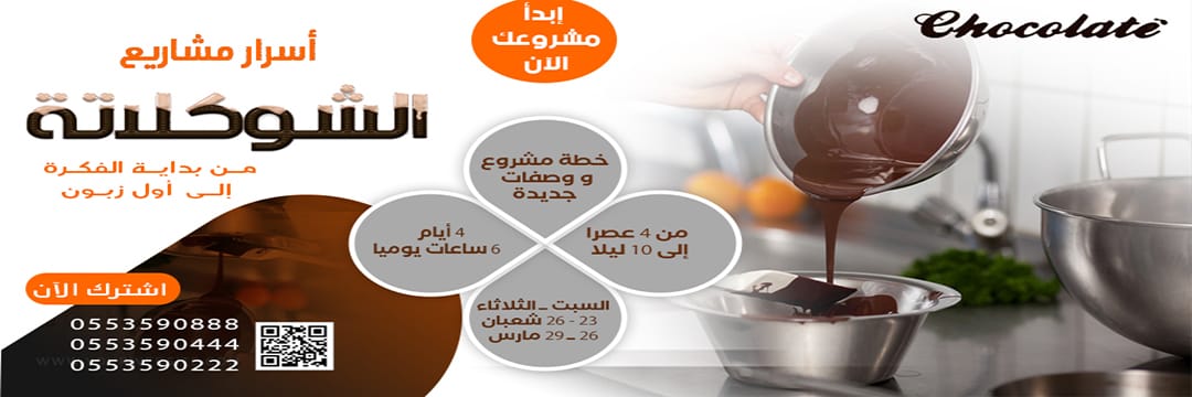 alebdaatrip's profile banner image