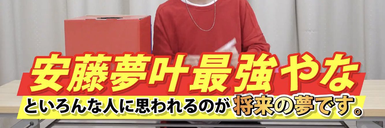 ゆず banner