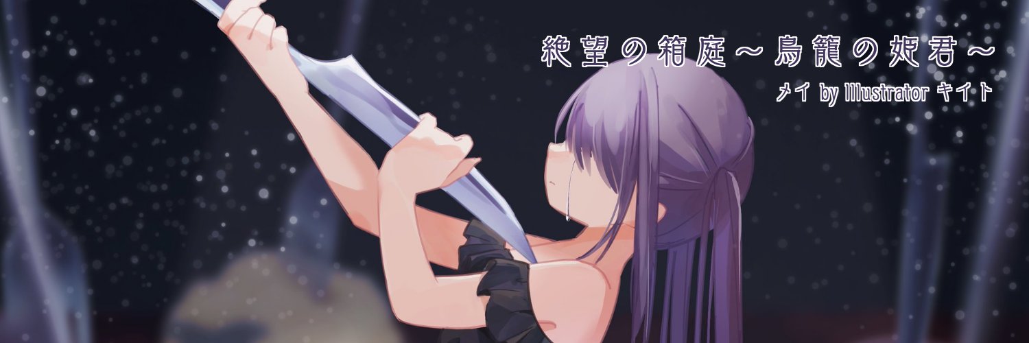 神崎 ライ(Tomoya)@「静岡文学マルシェ」ポストカードギャザリング参戦！'s banner