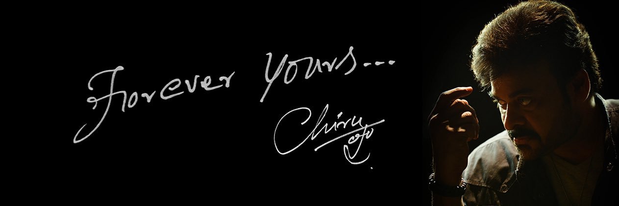 Chiranjeevi Konidela banner