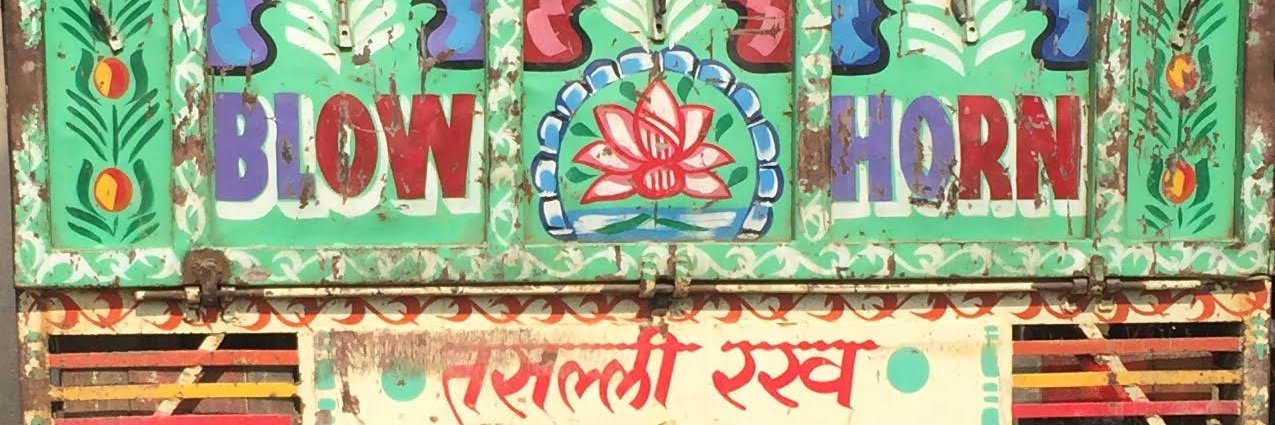 Urvish Kothari ~ उर्वीश कोठारी's banner