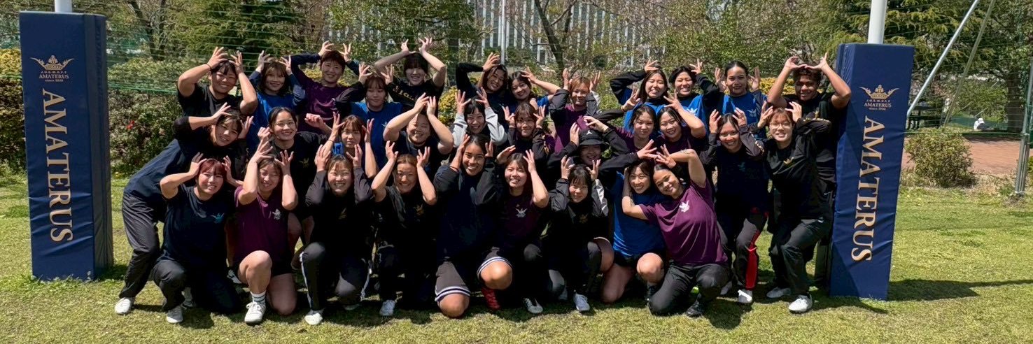 日本経済大学女子ラグビー部 AMATERUS banner