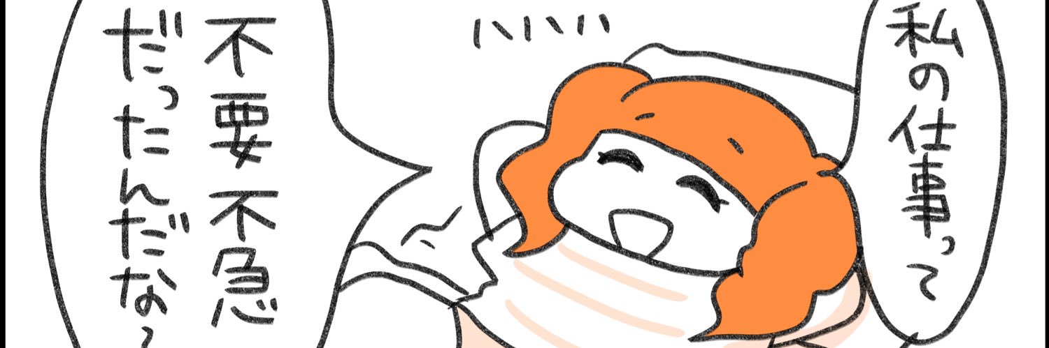 一秒 banner