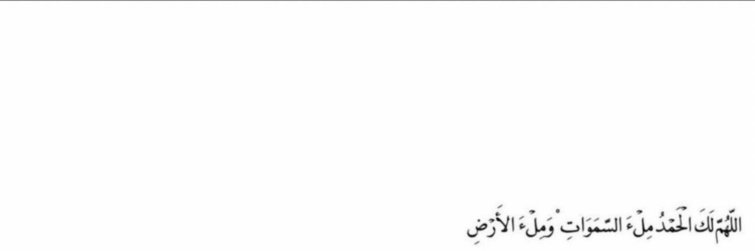 rubaAlblwi's profile banner image