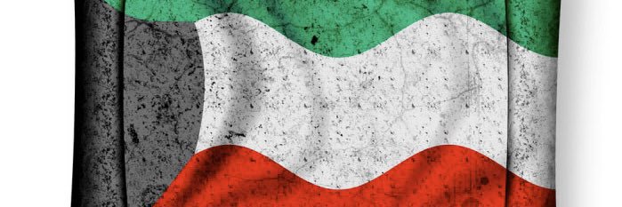 نادي مصارف الكويت banner