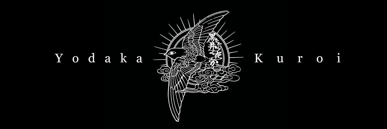 黒井 よだか's banner