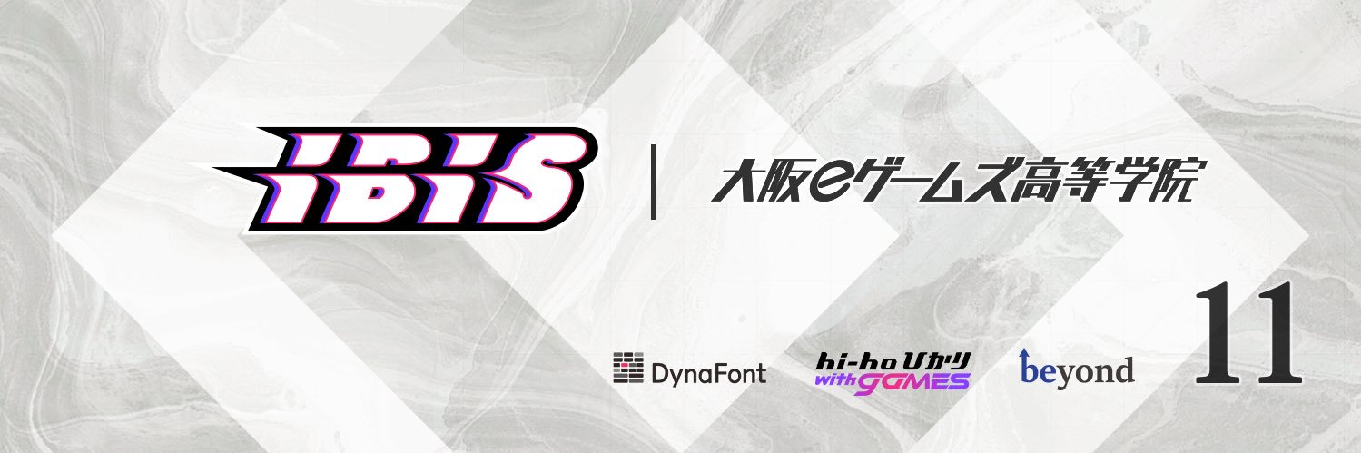 IBIS_Neiro banner