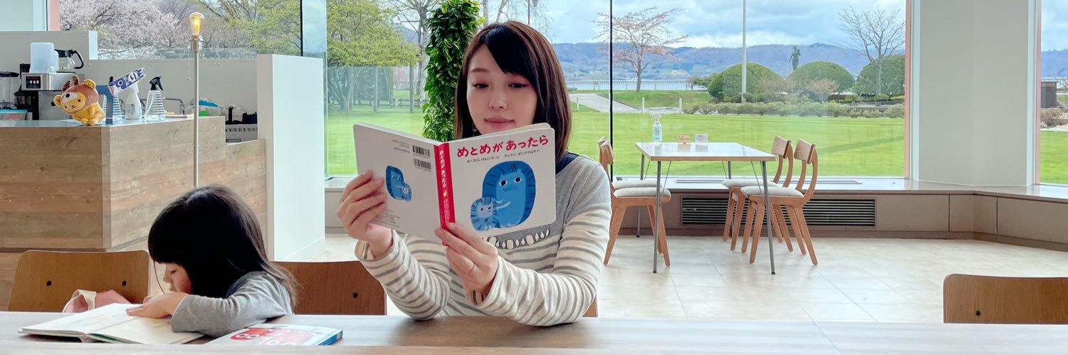 makiko0428's profile banner image
