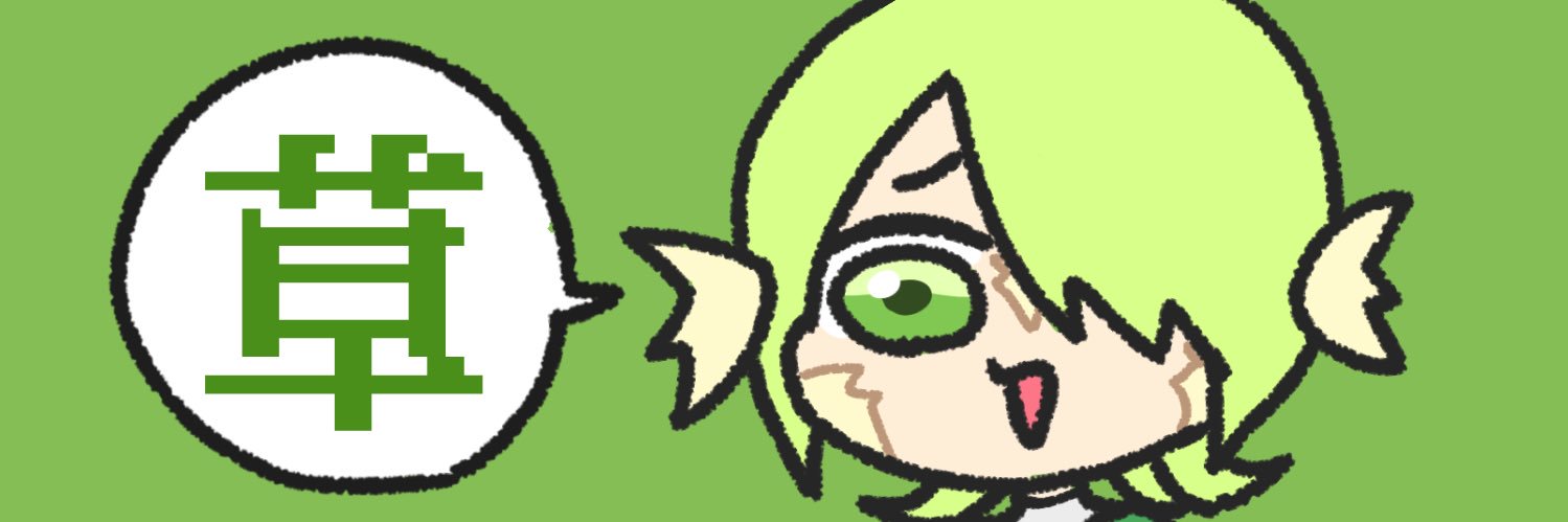 ｲｵﾘ banner