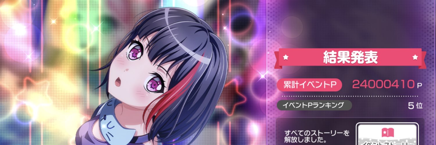 frver9's profile banner image