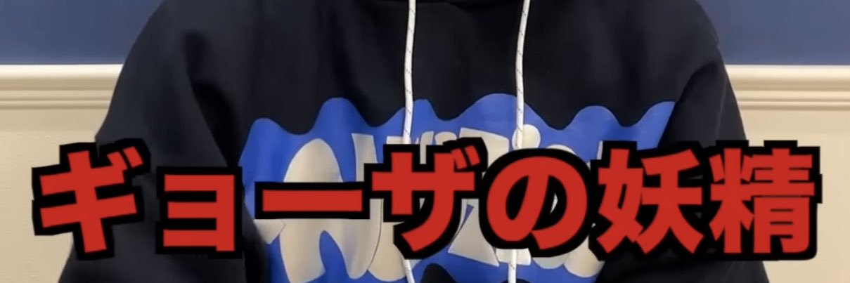 ᏵᎽᎧᏃᎯの妖精 banner