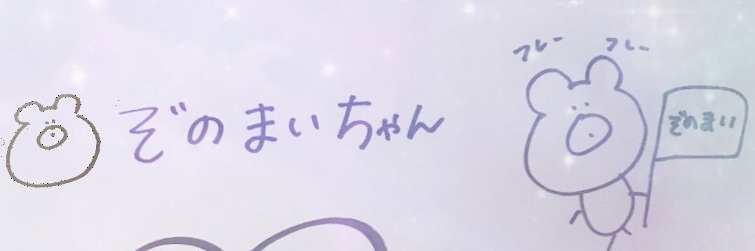 znooma1's profile banner image