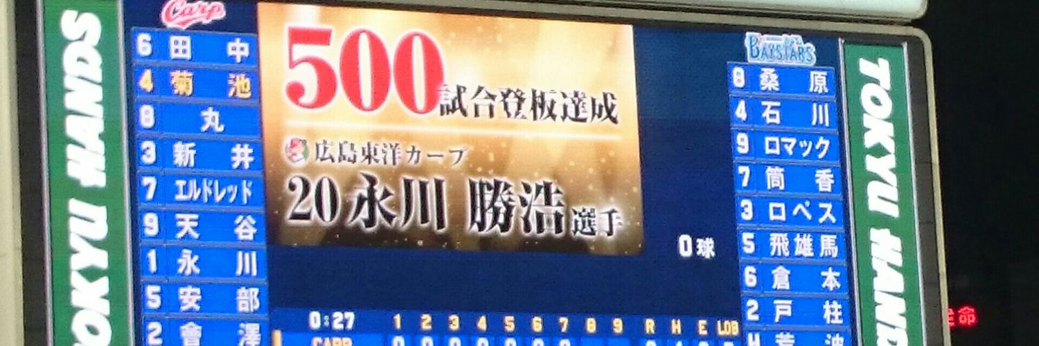 のら⚾⚾⚾ banner
