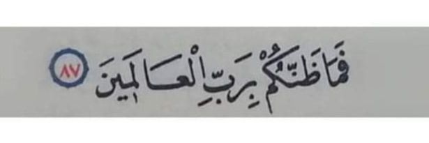 MaaAzzam's profile banner image