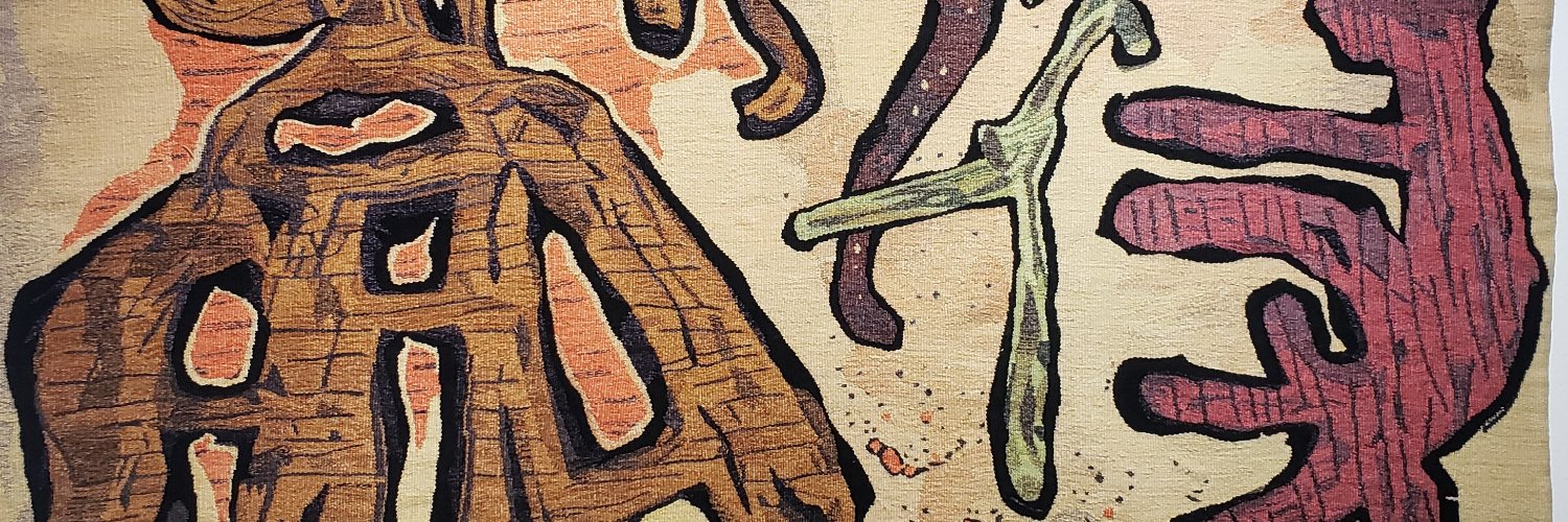 eskuiichii's profile banner image