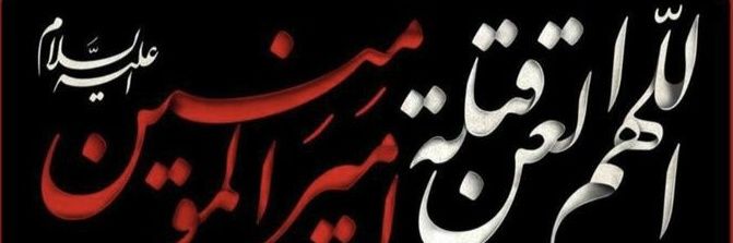 mesam777's profile banner image