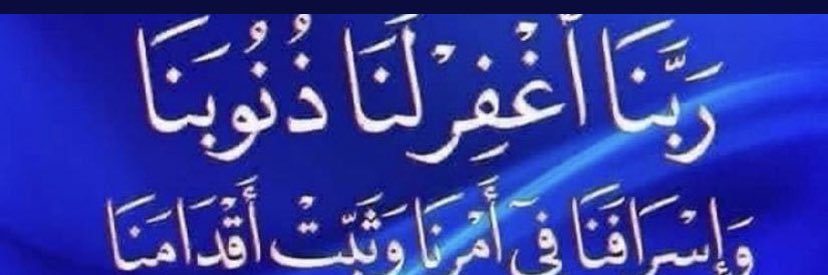الشاعرة #شموخ's banner