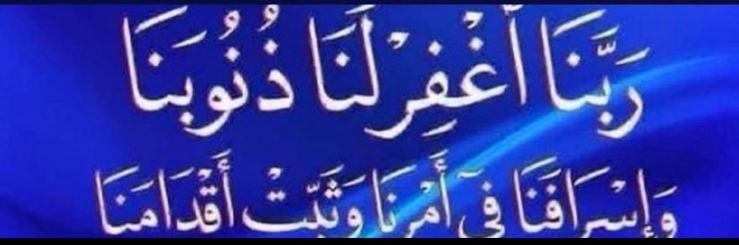 #الشاعرة_شموخ banner