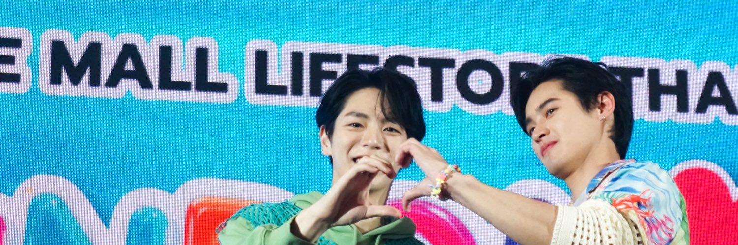 UpperCute +++ ♡ banner