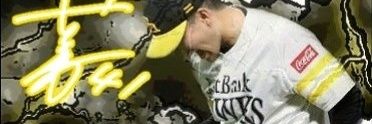 竜党tomoki banner