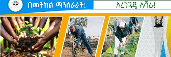 aa_prosperity Profile Banner