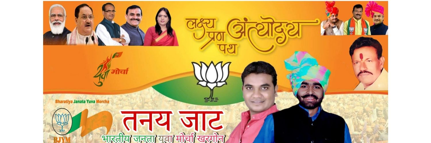 TanayJat2's profile banner image