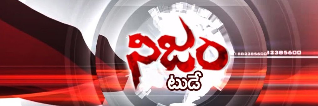 Nijam Today banner