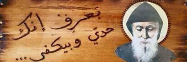 ImadSalamoun Profile Banner