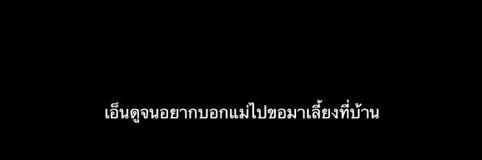 jaycee banner