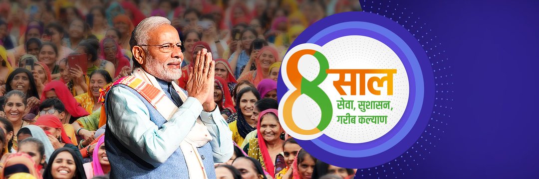 CBC, Field Office - Meerut banner