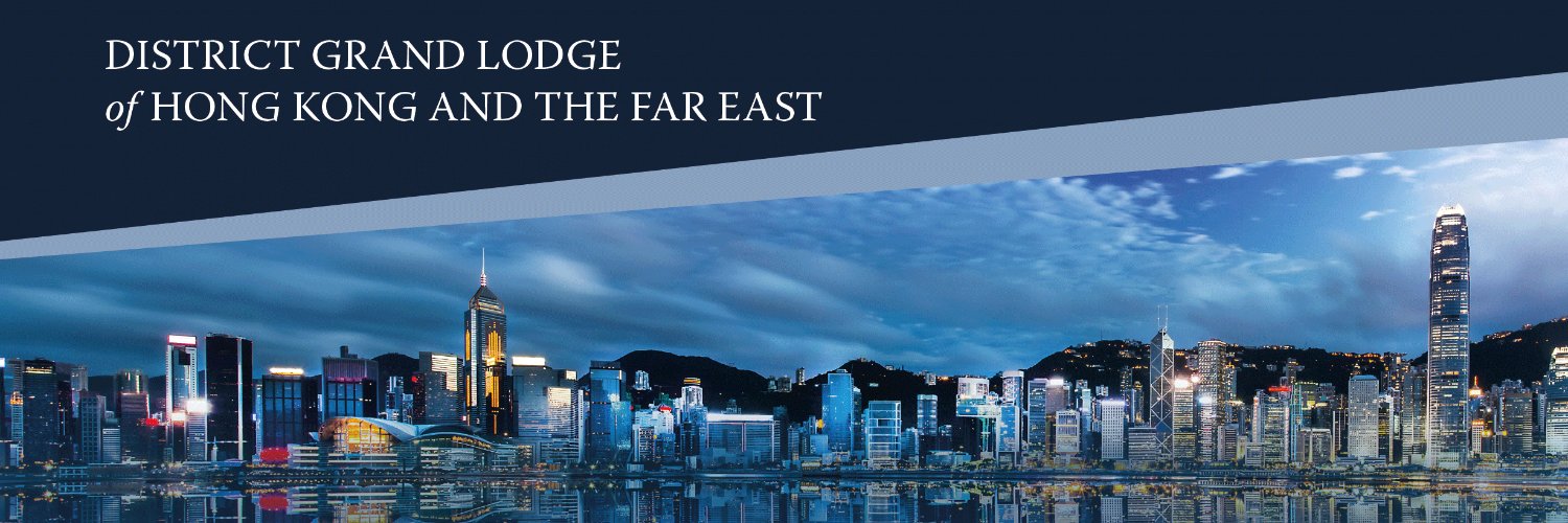 District Grand Lodge of Hong Kong & the Far East banner
