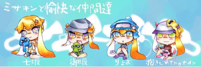 228Vocalo's profile banner image
